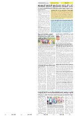 Mysuru