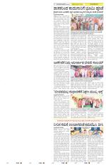 Tumkur