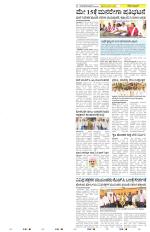 Chickaballapur