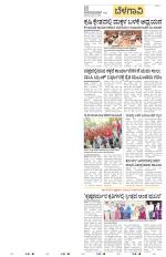 Belagavi
