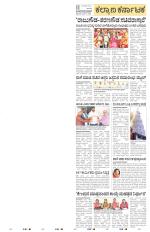 Raichur