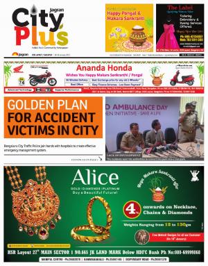 Bangalore - HSR Layout