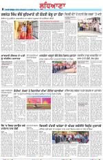 Punjabi Tribune (Ludhiana)