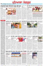 Punjabi Tribune (Patiala-Sangrur)