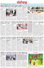 Chandigarh