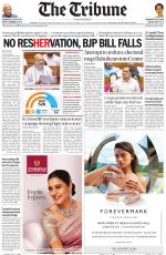 Himachal Edition