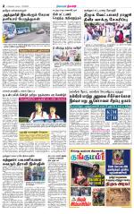 Nilgiri-Coimbatore Supplement