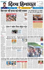 Divya Himachal Chandigarh+Mera Shimla +Aastha