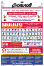 Dinamani - Karur