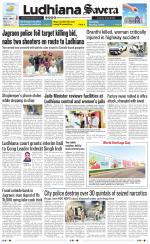 Ludhiana Savera