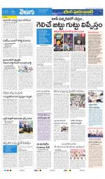 Greater Hyderabad