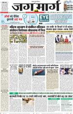 Haryana