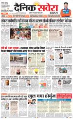 Punjab main