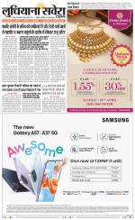 Ludhiana Savera