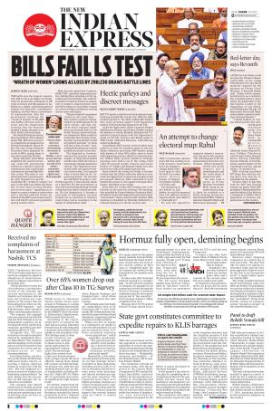 The New Indian Express-Hyderabad