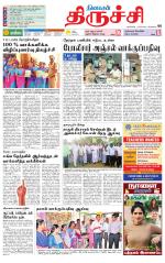 Trichy Supplement