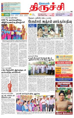 Trichy Supplement