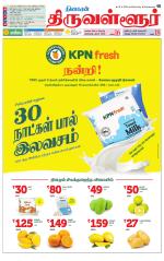 Tiruvellore-Chennai Supplement
