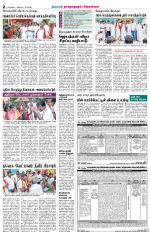 Sivagangai- Madurai Supplement