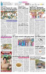 Dindigul-Madurai Supplement
