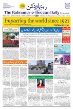 The Rahnuma - E- Deccan Daily