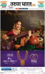 SATARA