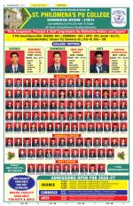 Mysuru
