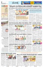 Mandya