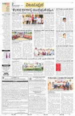 Vijayapura