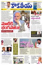 Telangana