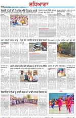 Punjabi Tribune (Ludhiana)