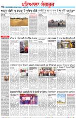 Punjabi Tribune (Patiala-Sangrur)