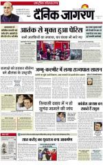 Dainik Jagran