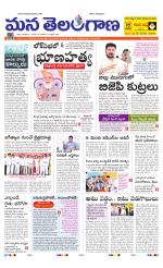 KHAMMAM