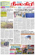 Nilgiri-Coimbatore Supplement