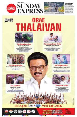 The New Indian Express-Tiruchy