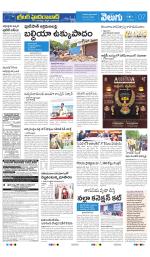 Greater Hyderabad