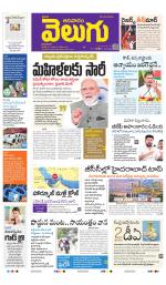 Hyderabad Main
