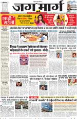 Haryana