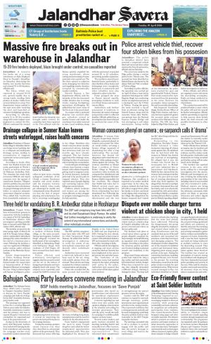 Jalandhar Savera