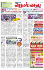 Nellai City-Tirunelveli Supplement