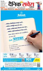Haryana Main