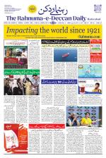 The Rahnuma - E- Deccan Daily