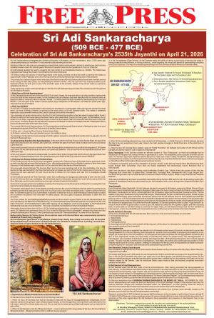 Free Press - Indore Epaper Edition