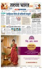 SANWAD SOLAPUR