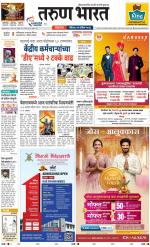 BELGAUM DISTRICT