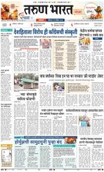 SATARA