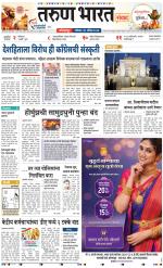KOLHAPUR