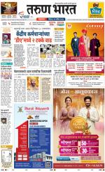 BELGAUM