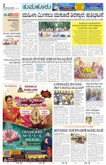 Tumkur